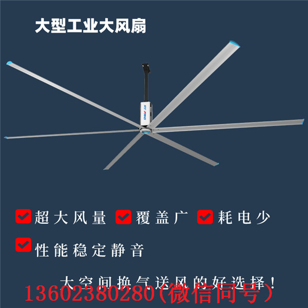 東莞工業(yè)大風扇,促銷價