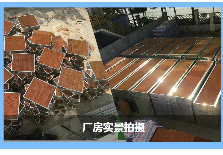 水簾風機批發廠家