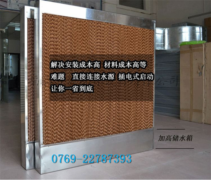 工廠降溫水簾多少錢一平方