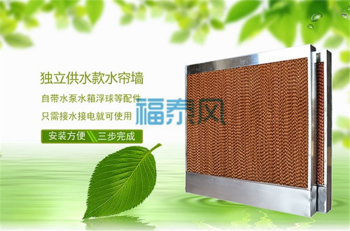降溫濕簾-降溫效果原理