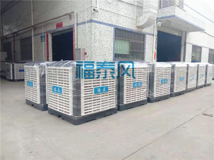 東莞廠房降溫,東莞車間降溫設(shè)備安裝
