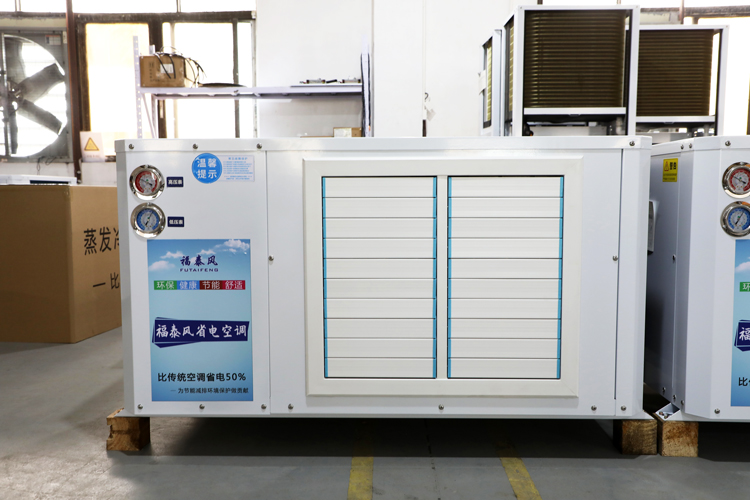 工廠車間用什么降溫好?